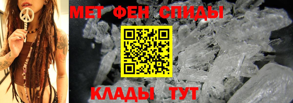 Амфетамин 97%  АМФЕТАМИН  Крымск  АМФЕТАМИН  Вход с VPN 