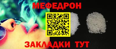 тгк Камышлов
