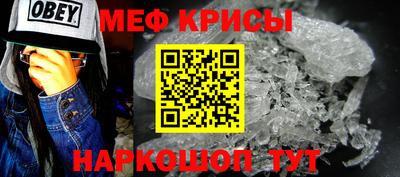меф VHQ Кандалакша