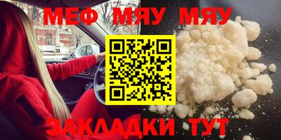 тгк Камышлов