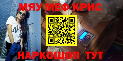тгк Камышлов