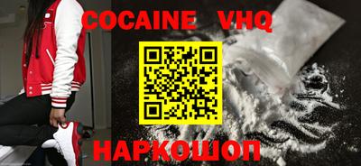 меф VHQ Кандалакша