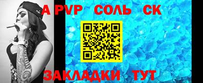 тгк Камышлов