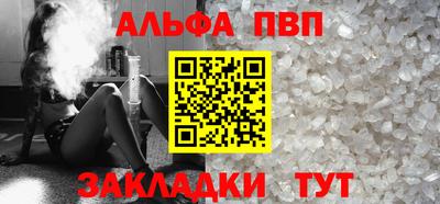 тгк Камышлов