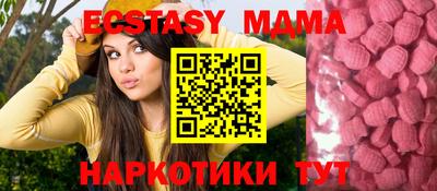 меф VHQ Кандалакша