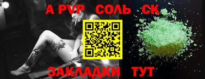 меф VHQ Кандалакша