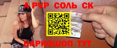 тгк Камышлов