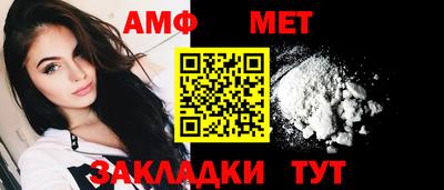 тгк Камышлов