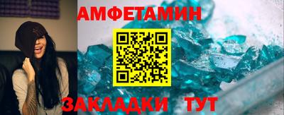 тгк Камышлов