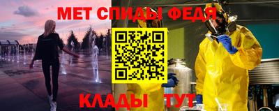 меф VHQ Кандалакша