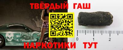 меф VHQ Кандалакша