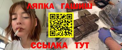 меф VHQ Кандалакша