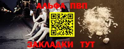 меф VHQ Кандалакша