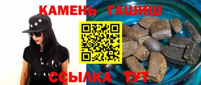 тгк Камышлов