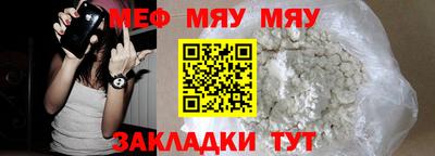 тгк Камышлов
